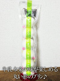 ★即納★【COSTCO】コストコ通販牧家白いプリン(ミルク)75g×6個入り(要冷蔵)