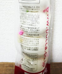 ★即納★【COSTCO】コストコ通販牧家白いプリン(ミルク)75g×6個入り(要冷蔵)