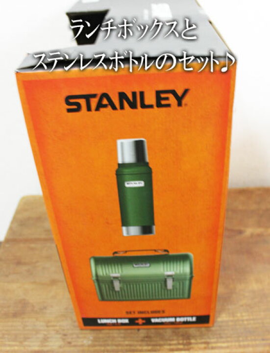 楽天市場 即納 Costco コストコ通販 Stanley スタンレー クラシック ランチボックス 魔法瓶 750ml Whiteleaf ホワイトリーフ 楽天市場 即納 Costco コストコ通販 Stanley スタンレー クラシック ランチボックス 魔法瓶 750ml Whiteleaf ホワイトリーフ