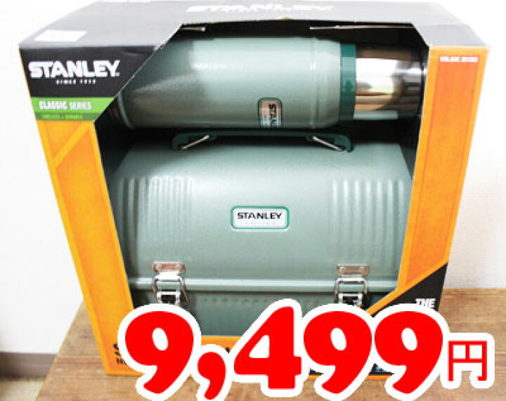 楽天市場 即納 Costco コストコ通販 Stanley スタンレー クラシック ランチボックス 魔法瓶 750ml Whiteleaf ホワイトリーフ 楽天市場 即納 Costco コストコ通販 Stanley スタンレー クラシック ランチボックス 魔法瓶 750ml Whiteleaf ホワイトリーフ