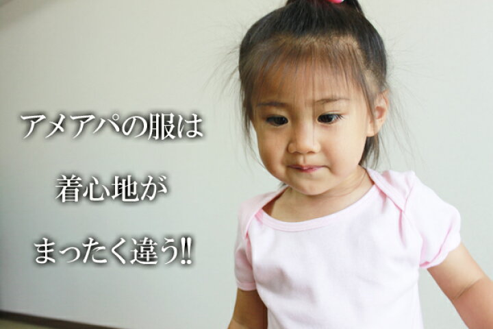 楽天市場 あす楽 即納 Americanapparel アメリカンアパレル アメアパ 通販ベイビーリブショートスリーブワンピース Whiteleaf ホワイトリーフ