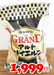アルトバイエルンの人気商品 通販 価格比較 価格 Com アルトバイエルンの人気商品 通販 価格比較 価格 Com