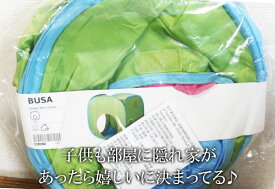 楽天市場 イケア テントの通販