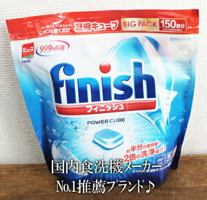 [yCOSTCOzRXgRʔ́yfinishztBjbV^ubgyH􂢊@p܁zp[^u 5g×150