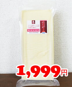 ブロック チーズ 食品の人気商品 通販 価格比較 価格 Com