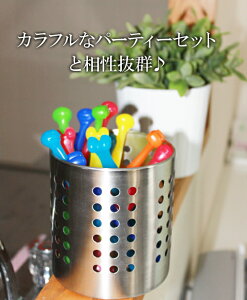 【IKEA】イケア通販【ORDNING】ステンレスカトラリースタンド