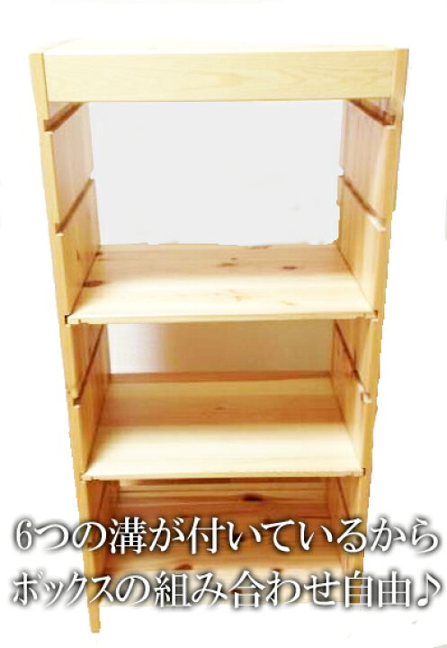 楽天市場】【IKEA】イケア通販【TROFAST】フレーム (高さ91×幅44×奥行 