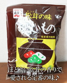 ★即納★【COSTCO】コストコ【永谷園】松茸の味　お吸い物　50袋入り