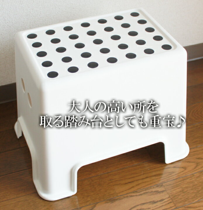 楽天市場 即納 Ikea イケア通販 Bolmen ステップ Bigスツール 子供用踏み台 Whiteleaf ホワイトリーフ