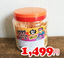 【あす楽】5の倍数日は楽天カードエントリーで5倍/即納★【COSTCO】コストコ通販【合食】タラタラしてんじゃねーよ スティック 300g