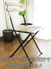 【IKEA】イケア通販【TARNO】折りたたみチェア（幅39×高79cm）全2色