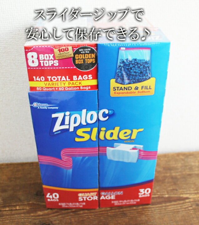 4-Pack New Ziploc Slider Storage Bags Quart 40-Ct Each (160 Total) -  Expandable