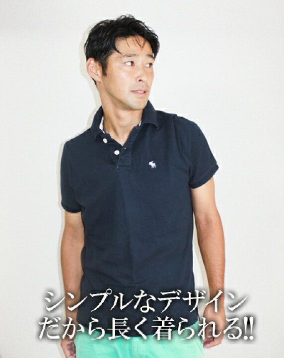 楽天市場】あす楽☆Abercrombie & Fitch/アバクロ/メンズポロシャツ/全 