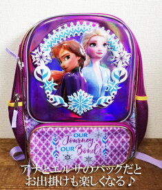 楽天市場 アナと雪の女王 コストコの通販 楽天市場 アナと雪の女王 コストコの通販