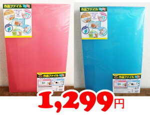 コストコ 文具の人気商品 通販 価格比較 価格 Com コストコ 文具の人気商品 通販 価格比較 価格 Com