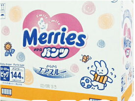 楽天市場 メリーズパンツ ビッグの通販