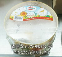 楽天市場 即納 Costco コストコ通販フランス産 モンドール Aop 400g 要冷蔵 Whiteleaf ホワイトリーフ 楽天市場 即納 Costco コストコ通販フランス産 モンドール Aop 400g 要冷蔵 Whiteleaf ホワイトリーフ