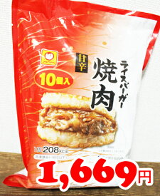 楽天市場 コストコ 肉の通販