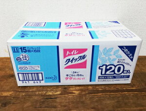 [yCOSTCOzRXgRʔ́yԉzgCNCbN@l֗pi120j