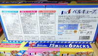 楽天市場 5の倍数日は楽天カードエントリーで5倍 即納 Costco コストコ通販 ベル Belcube ベルキューブチーズ 3種類セット 人気のフレーバーセレクト 薫るフレーバーセレクト チーズ好きのためのセレクト 78g 6個 要冷蔵 Whiteleaf ホワイトリーフ 楽天市場 5の倍数日は楽天カードエントリーで5倍 即納 Costco コストコ通販 ベル Belcube ベルキューブチーズ 3種類セット 人気のフレーバーセレクト 薫るフレーバーセレクト チーズ好きのためのセレクト 78g 6個 要冷蔵 Whiteleaf ホワイトリーフ