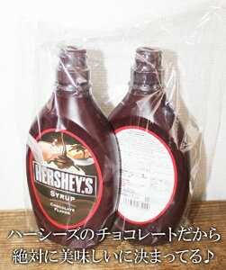 [yCOSTCOzRXgRʔ́yHERSHEY'Szn[V[Y/`R[gVbv2{X623g/o^Cf[/zCgf[/p[eB[