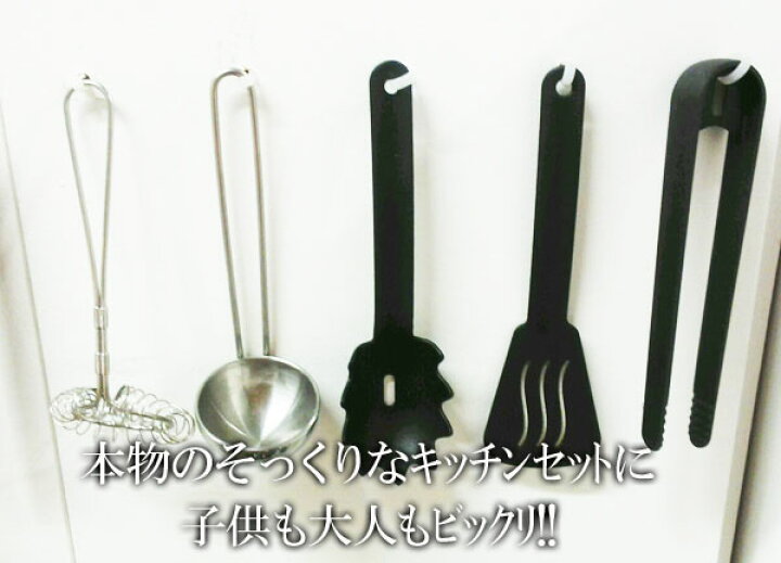 楽天市場】【IKEA】イケア通販【DUKTIG】子供用キッチン用品5点セット 
