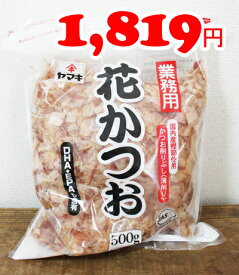 楽天市場 花かつお ヤマキの通販