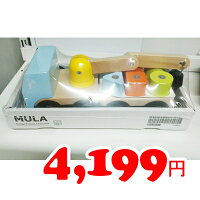 【IKEA】イケア通販【MALA】クレーン車 ブロック付き/クリスマス/XMAS/プレゼント