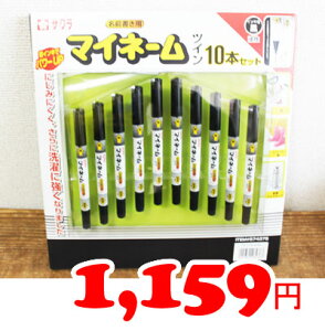 コストコ 文具の人気商品 通販 価格比較 価格 Com