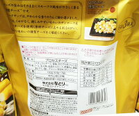 楽天市場 即納 Costco コストコ通販 なとり 一度は食べていただきたい 燻製チーズ 64g 3袋 Whiteleaf ホワイトリーフ