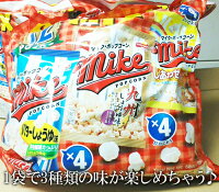 楽天市場 即納 Costco コストコ通販 フリトレー マイクポップコーンミックス 580g 3種類 4袋 Whiteleaf ホワイトリーフ 楽天市場 即納 Costco コストコ通販 フリトレー マイクポップコーンミックス 580g 3種類 4袋 Whiteleaf ホワイトリーフ