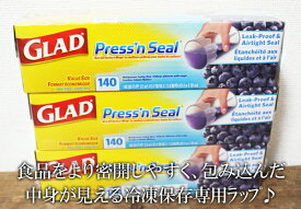 5の倍数日は楽天カードエントリーで5倍/即納★【COSTCO】コストコ通販【GLAD】グラッド　プレス＆シール3個セット