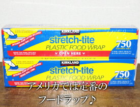 5の倍数日は楽天カードエントリーで5倍/あす楽★即納【COSTCO】コストコ通販【stretch-tite】ストレッチタイト　フードラップ