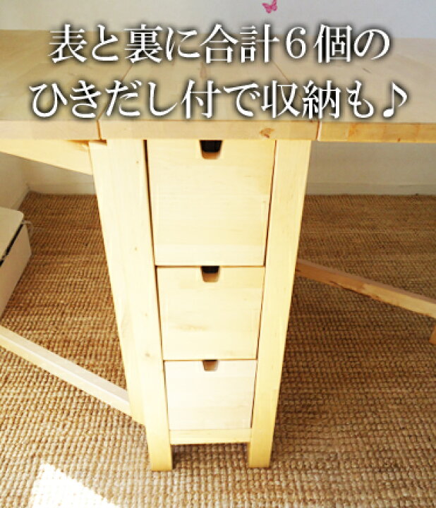 楽天市場】5の倍数日は楽天カードエントリーで5倍【IKEA】イケア通販  