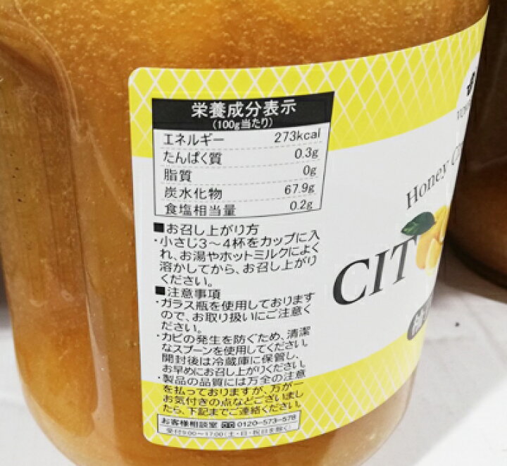 楽天市場 即納 Costco コストコ通販 Vonbee 韓国直輸入 柚子茶 ゆず茶 2kg入り はちみつ入り Whiteleaf ホワイトリーフ