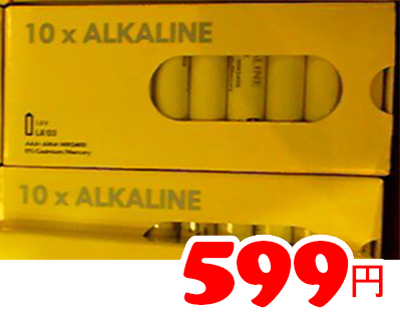 IKEA イケア 通販 ALKALISK アルカリ電池 雑貨 イケア通販 マーケティング 単四 日用雑貨 最大54％オフ 10ピース