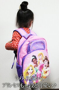 楽天市場 あす楽 即納 Costco コストコ通販 Disney ディズニー バックパック リュックサック バッグ プリンセス Whiteleaf ホワイトリーフ