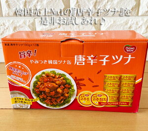 y5̔{͊yVJ[hGg[5{[yCOSTCOzRXgRʔ́yDONGWONzhEH hqci@100g×12