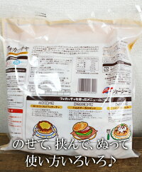楽天市場 即納 Costco コストコ通販 デルソーレ Focaccia フォカッチャ 70ｇｘ10枚 冷凍食品 Whiteleaf ホワイトリーフ