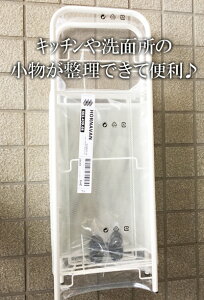 yIKEAzCPAʔ́yHORNAVANzz[i@@S zCgi26×48×77cm)