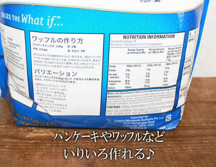 市場 お得な6袋セット Krusteaz社バターミルクパンケーキミックス バターミルクホットケーキミックス907g×6袋Krusteaz