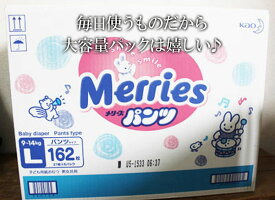 楽天市場 メリーズパンツlの通販