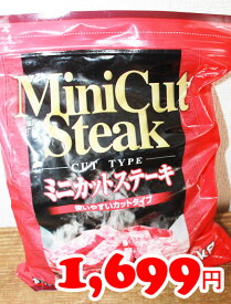 楽天市場 コストコ 通販 精肉 肉加工品 食品 の通販 楽天市場 コストコ 通販 精肉 肉加工品 食品 の通販