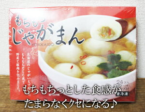 [yCOSTCOzRXgRʔHOKKAIDO @Ⴊ܂@24iⓀHij