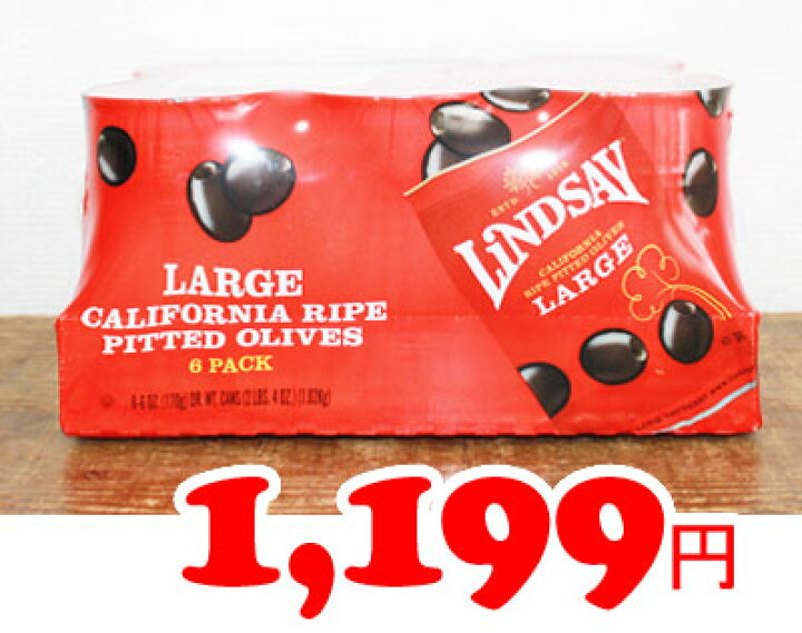 楽天市場 即納 Costco コストコ Lindsay リンゼイ種なしオリーブ 170g 6缶 Whiteleaf ホワイトリーフ