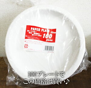 [yCOSTCOzRXgR@y[p[v[giϐAϖj@22cm×100