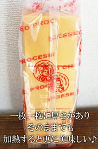 �����y�����[���yCOSTCO�z�R�X�g�R�ʔ́yROLF�zCHEESE �����t �`�F�_�[�X���C�X�`�[�Y 1300g�i�v�①�j