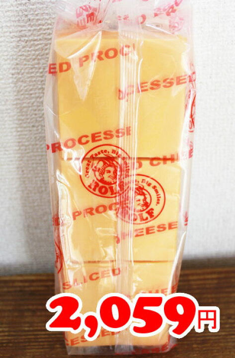 楽天市場 即納 Costco コストコ通販 Rolf Cheese ロルフ チェダースライスチーズ 1300g 要冷蔵 Whiteleaf ホワイトリーフ