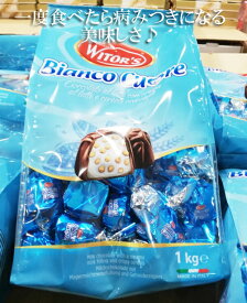 楽天市場 ウィターズ ミルクチョコレート プラリネの通販