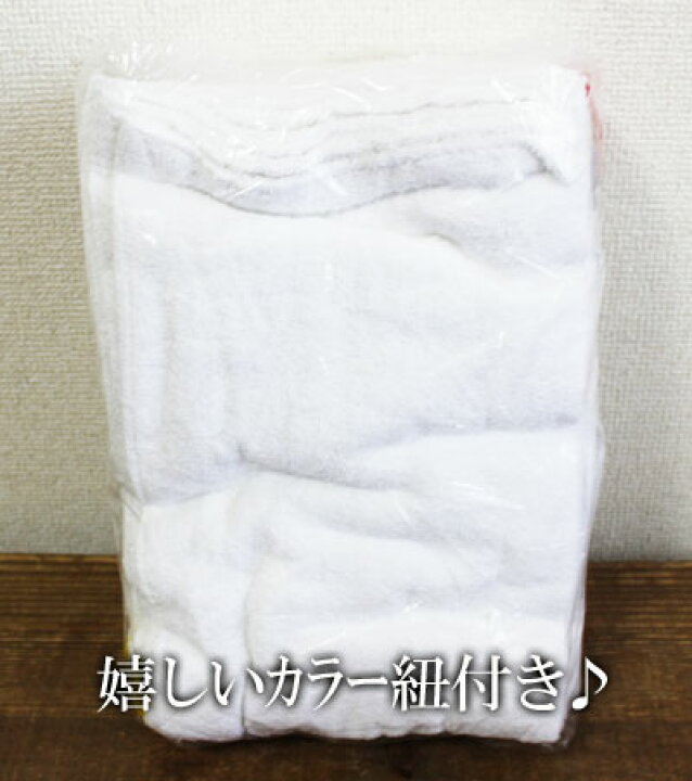 楽天市場 即納 Costco コストコ通販ぞうきん カラー紐つき 30枚セット Whiteleaf ホワイトリーフ